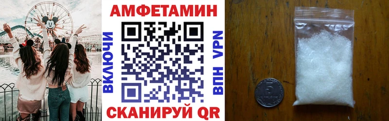 где найти   Мураши  Amphetamine Premium 