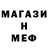 МЕФ VHQ Mykolka Makada