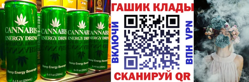 Еда ТГК конопля сколько стоит Мураши
