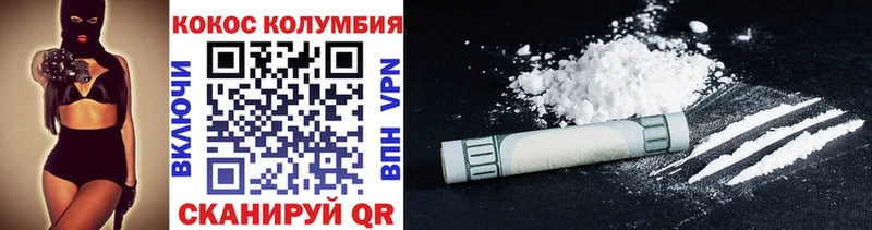 Кокаин VHQ Мураши