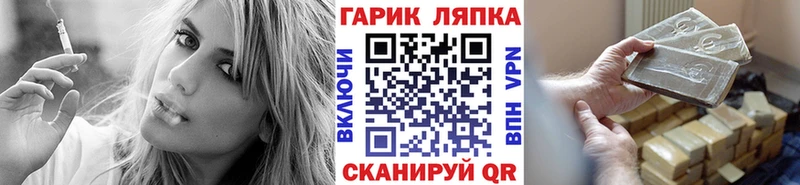 ГАШ Premium  наркотики  Мураши 
