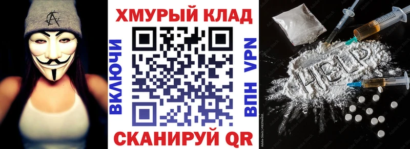 наркошоп  omg ССЫЛКА  Героин Heroin  Мураши 