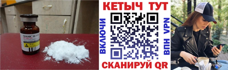 Кетамин ketamine  Мураши 
