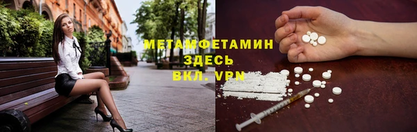 кокаин Алзамай
