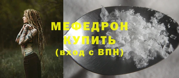 меф Алексин