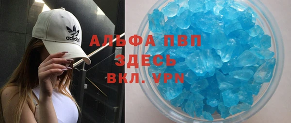 меф Алексин