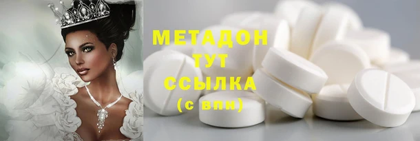 меф Алексин