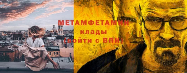 меф Алексин