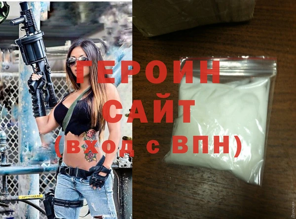кокаин Алзамай