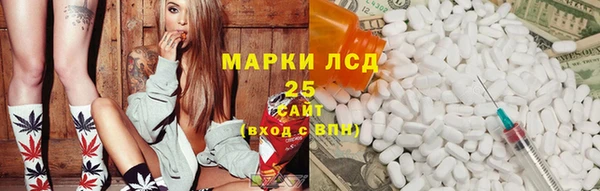 меф Алексин