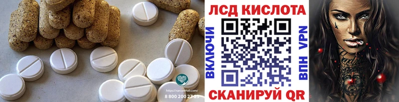 ЛСД экстази ecstasy  Мураши 