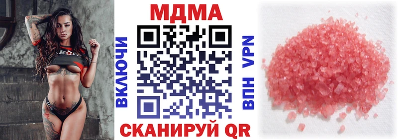 MDMA VHQ  Мураши 