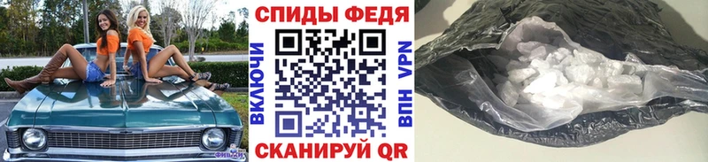 Первитин пудра сколько стоит Мураши