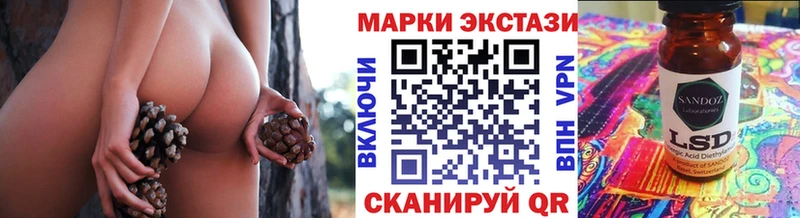 Марки NBOMe 1500мкг  Мураши 