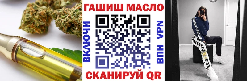 МЕГА рабочий сайт  мориарти телеграм  Дистиллят ТГК THC oil  Мураши 
